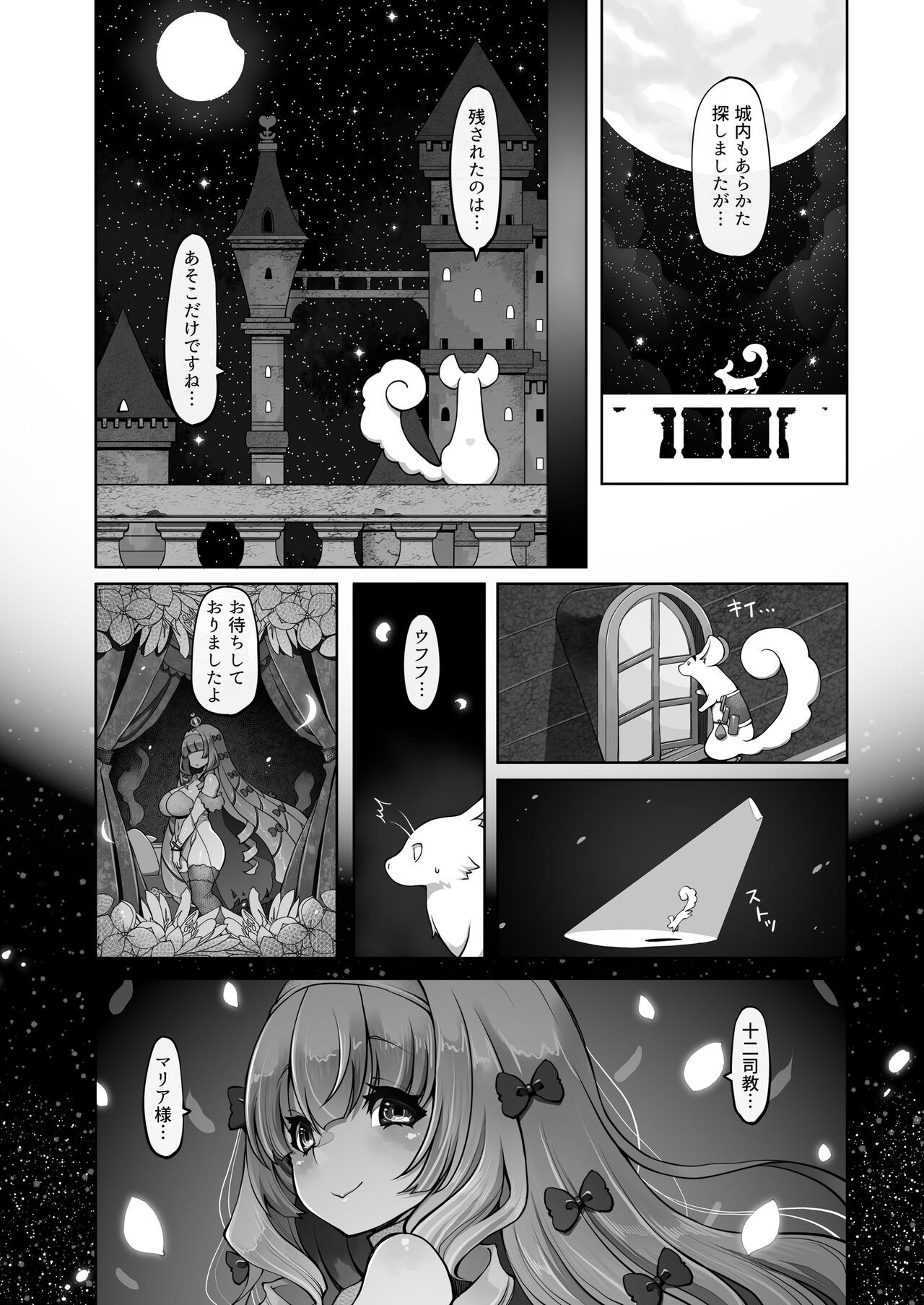 Page 128
