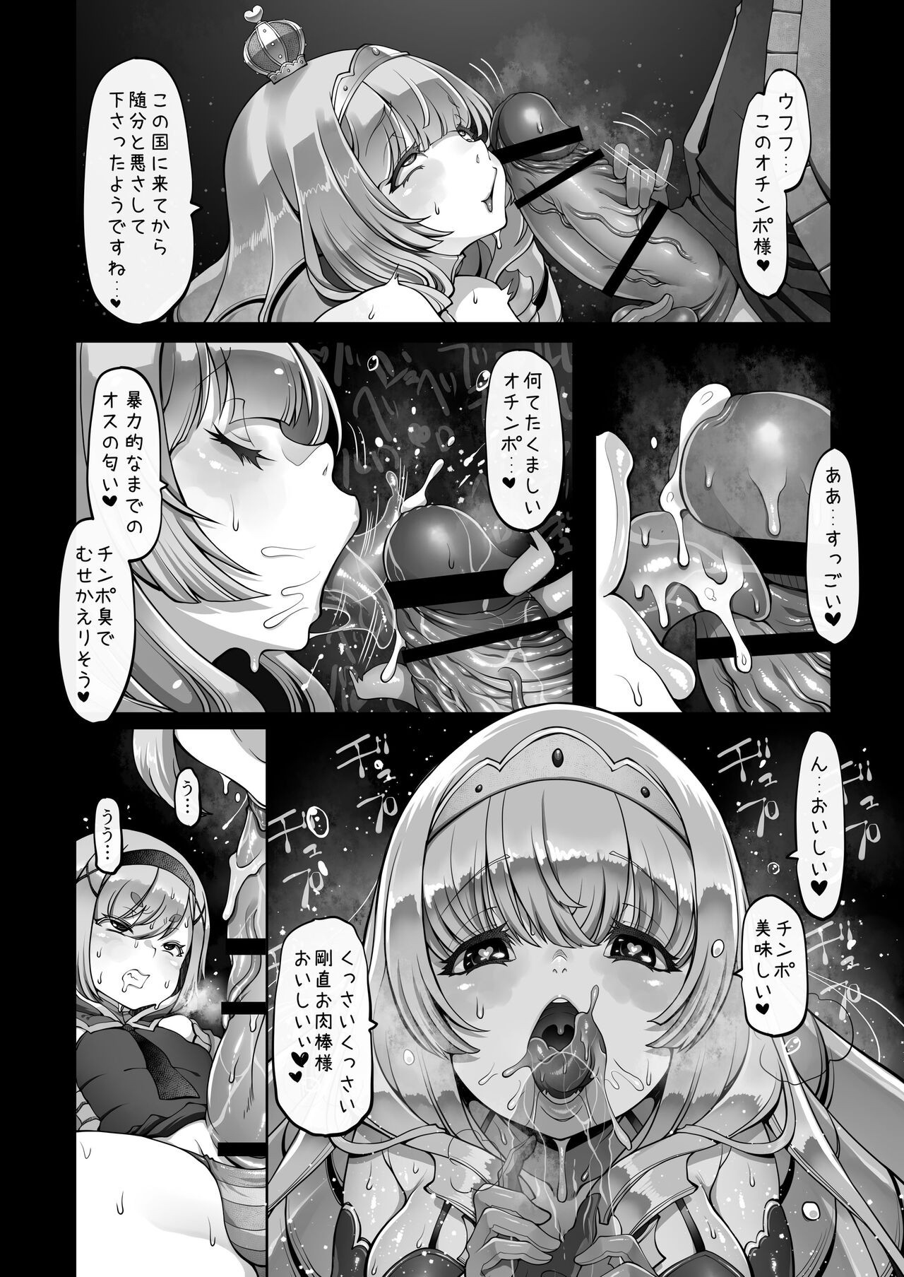 Page 130
