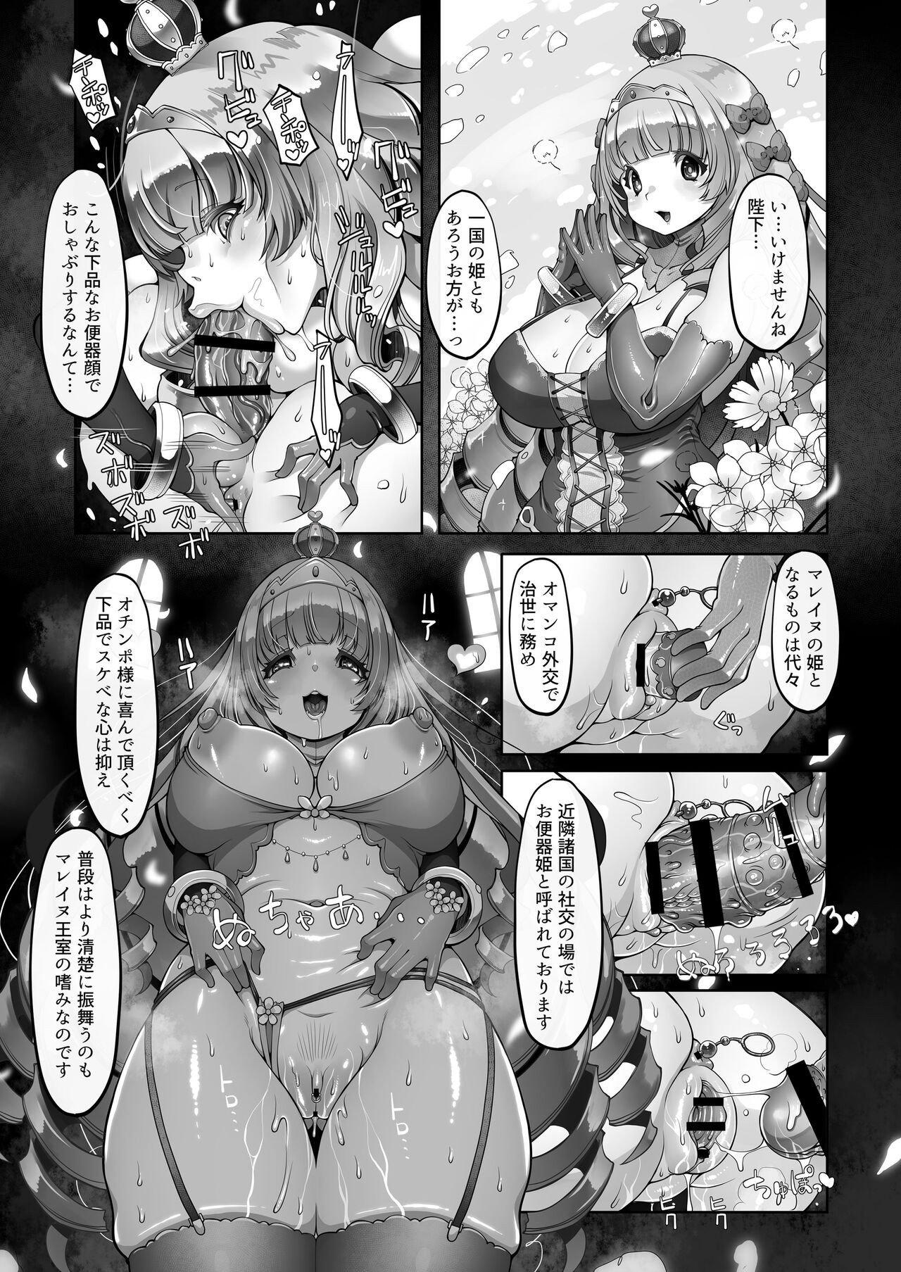 Page 131
