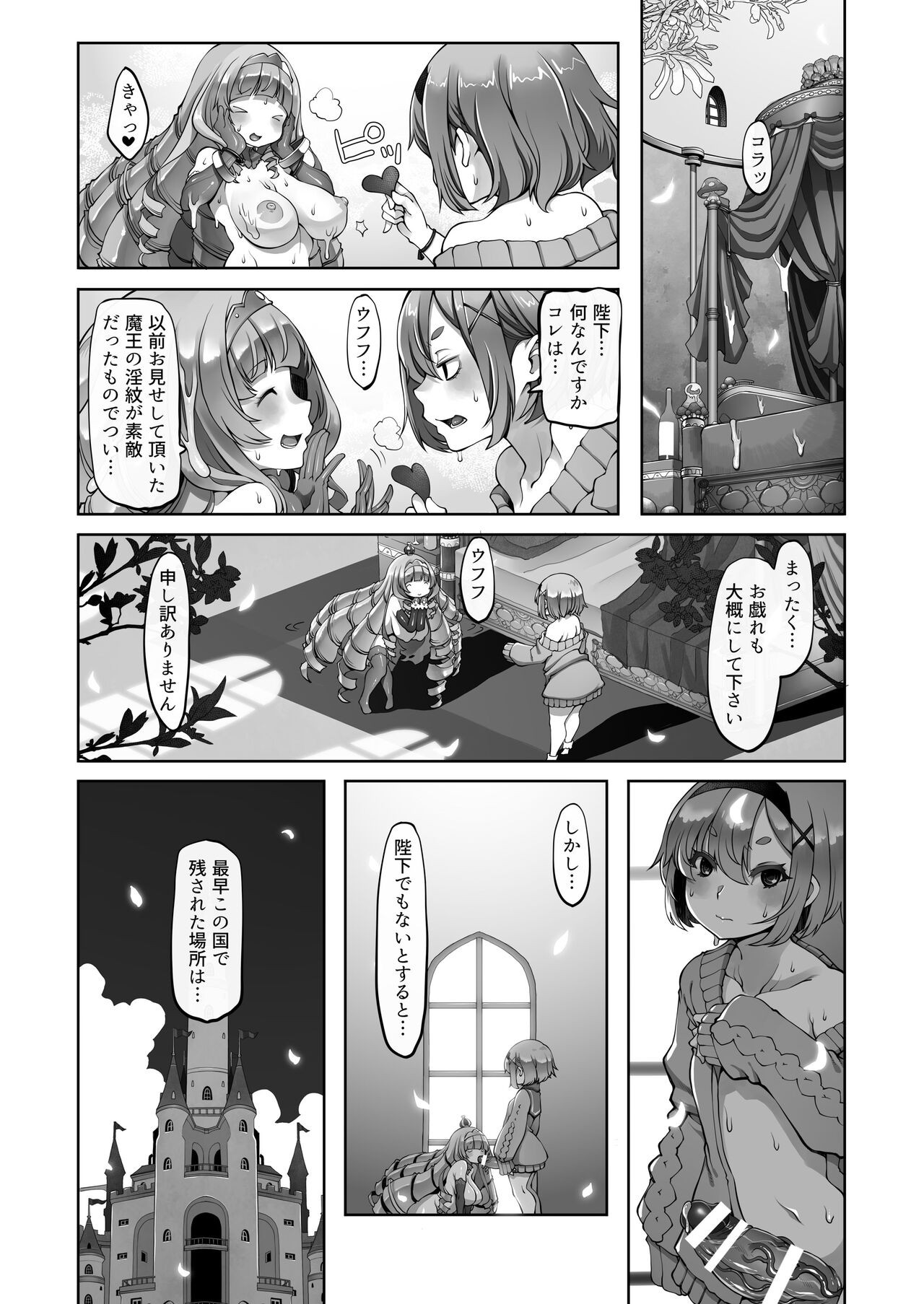 Page 138