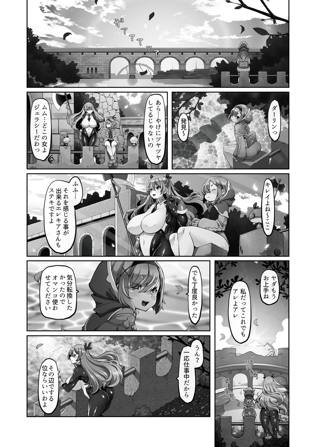 Page 139