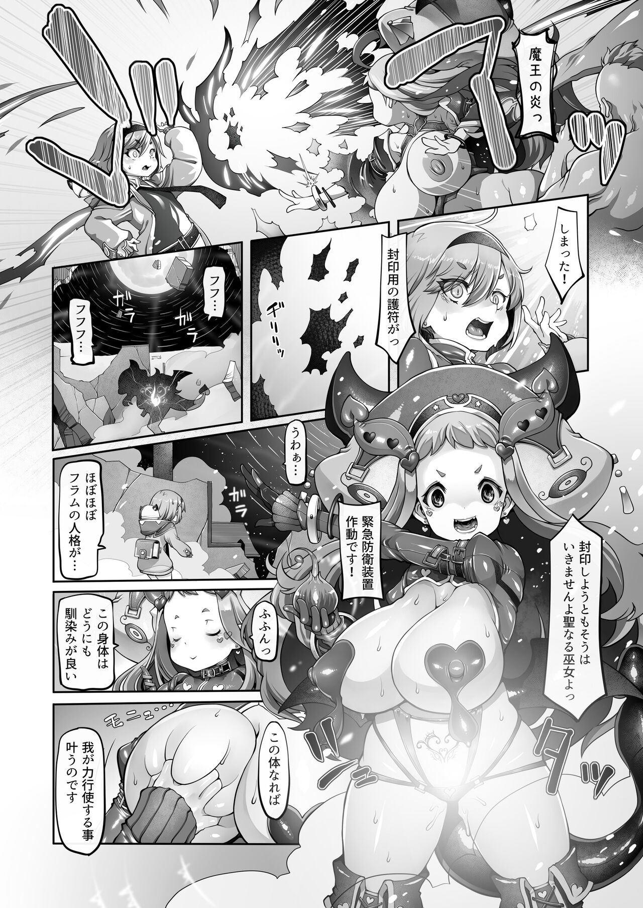 Page 148