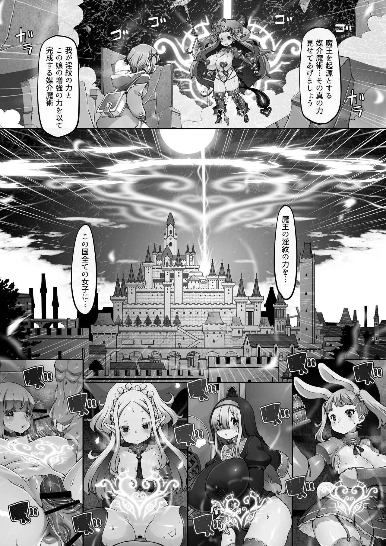 Page 149