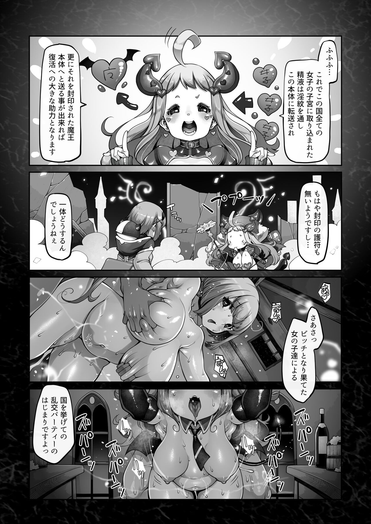 Page 150