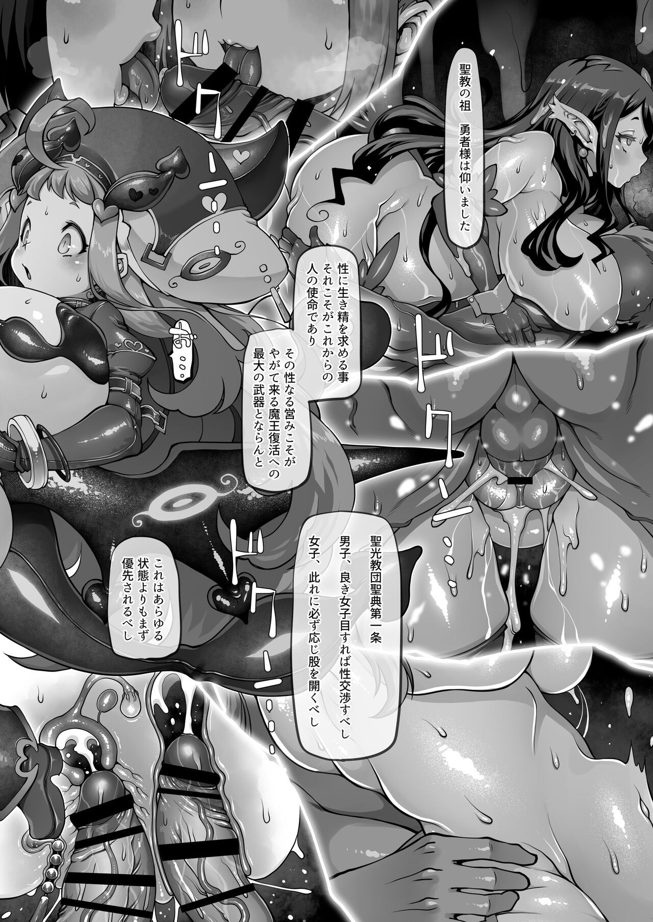 Page 154