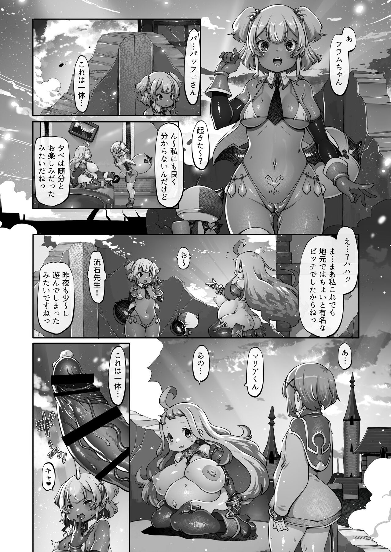 Page 162
