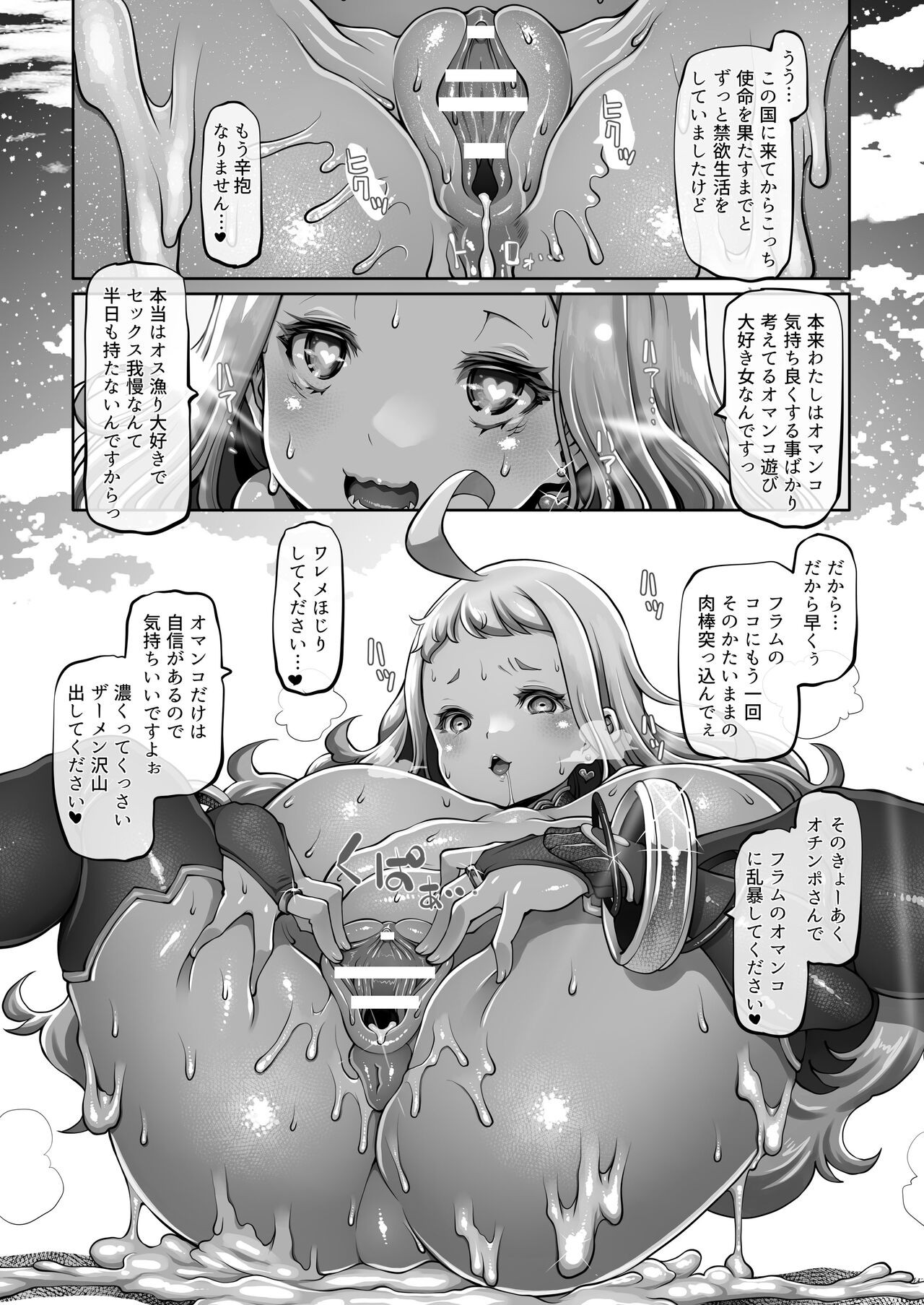 Page 167