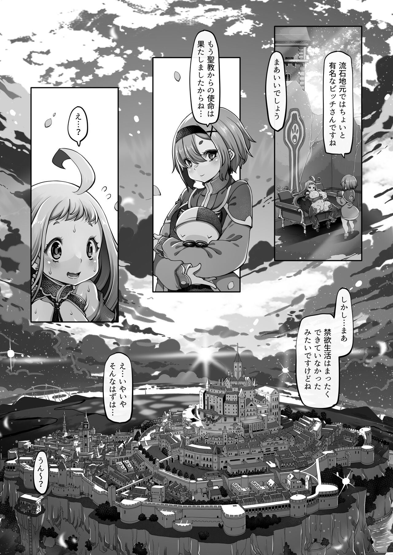 Page 168