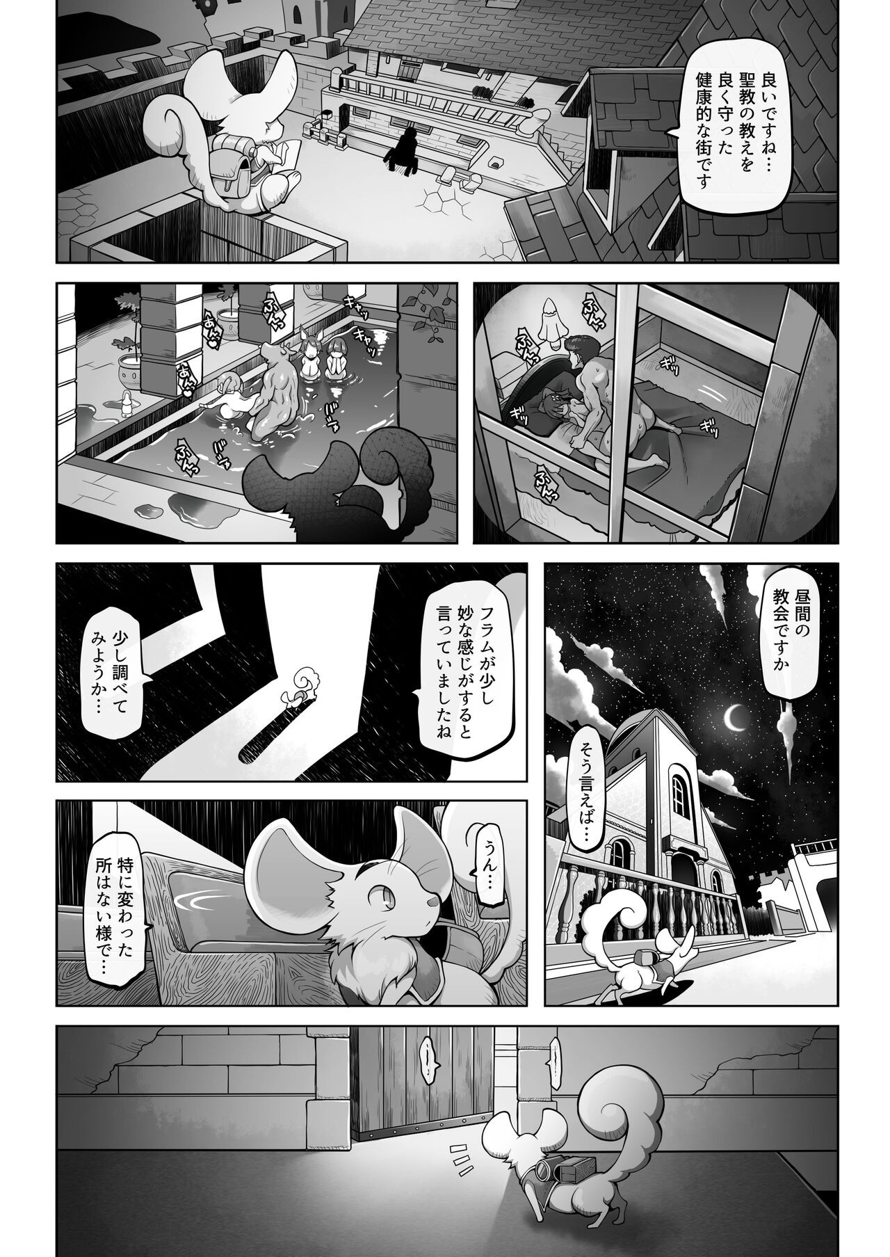 Page 35