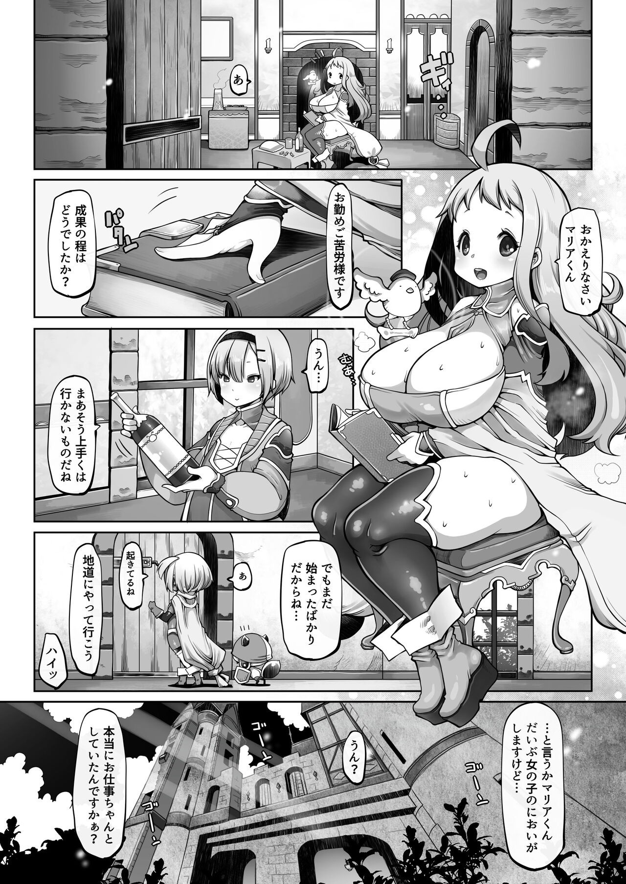 Page 51