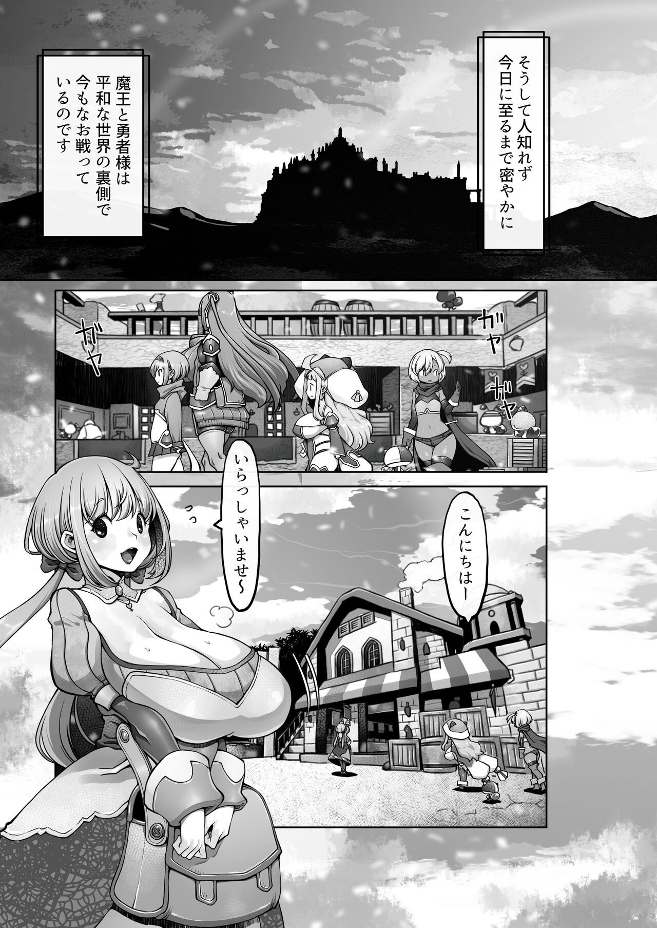 Page 57