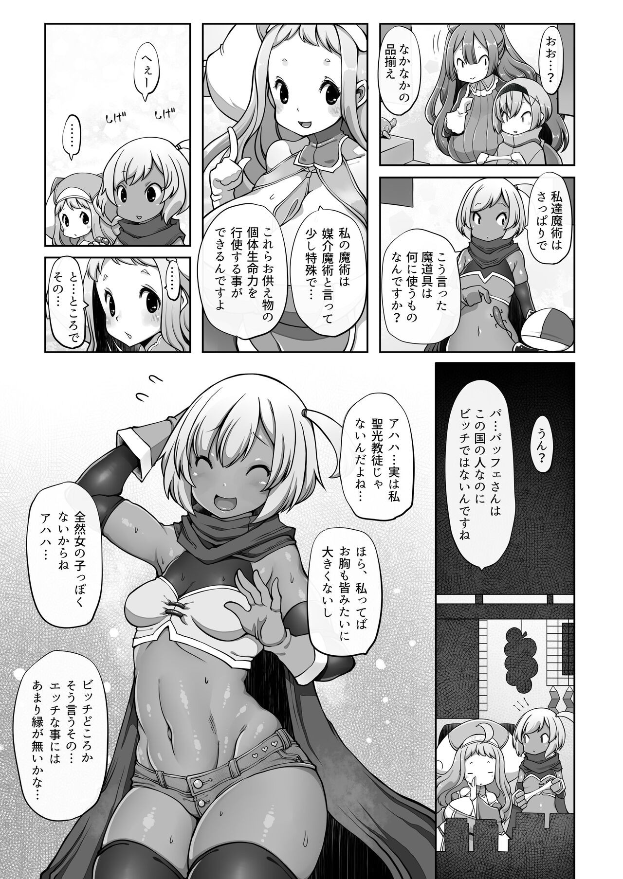 Page 58