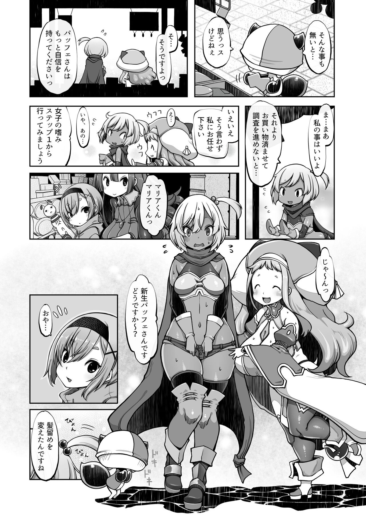 Page 59