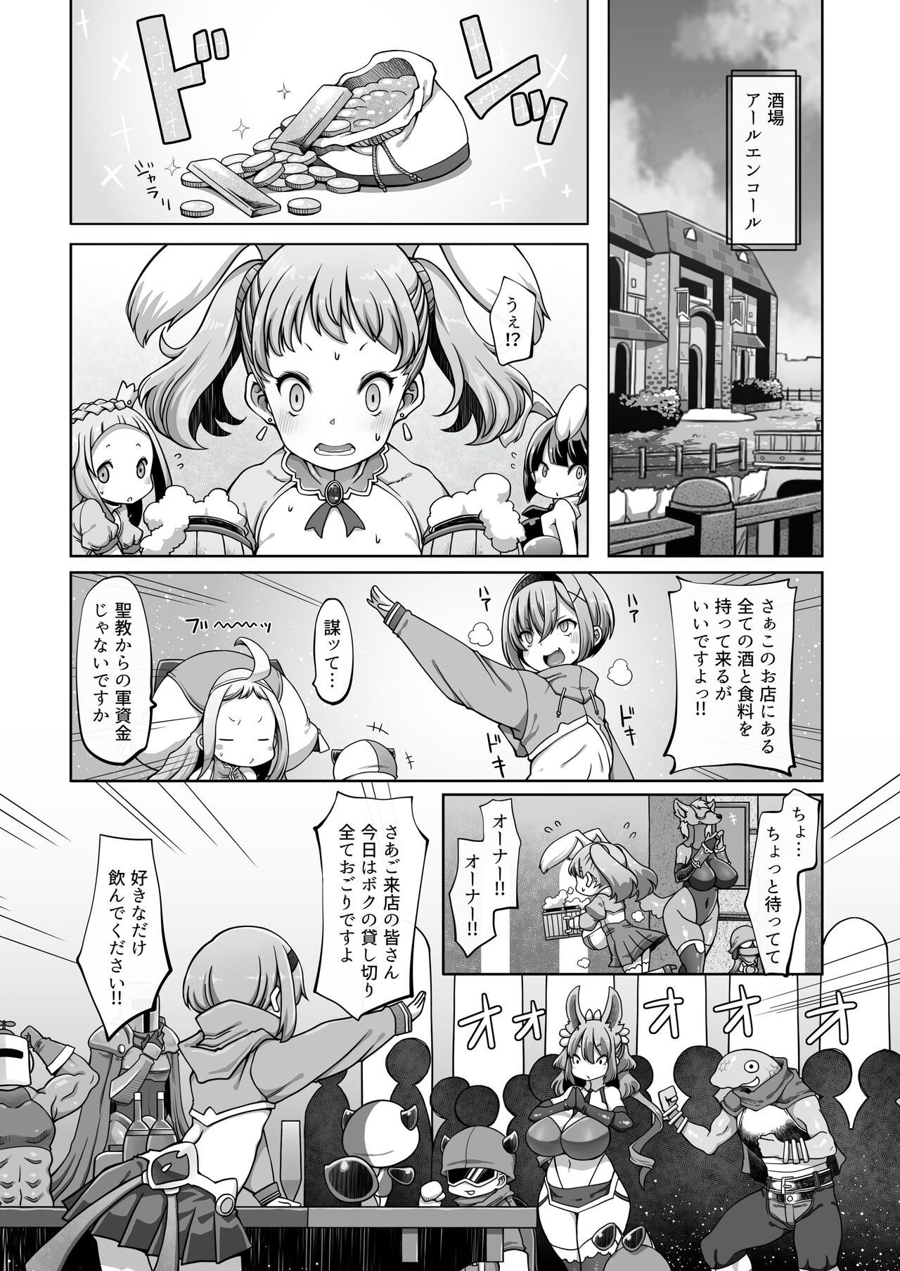 Page 62
