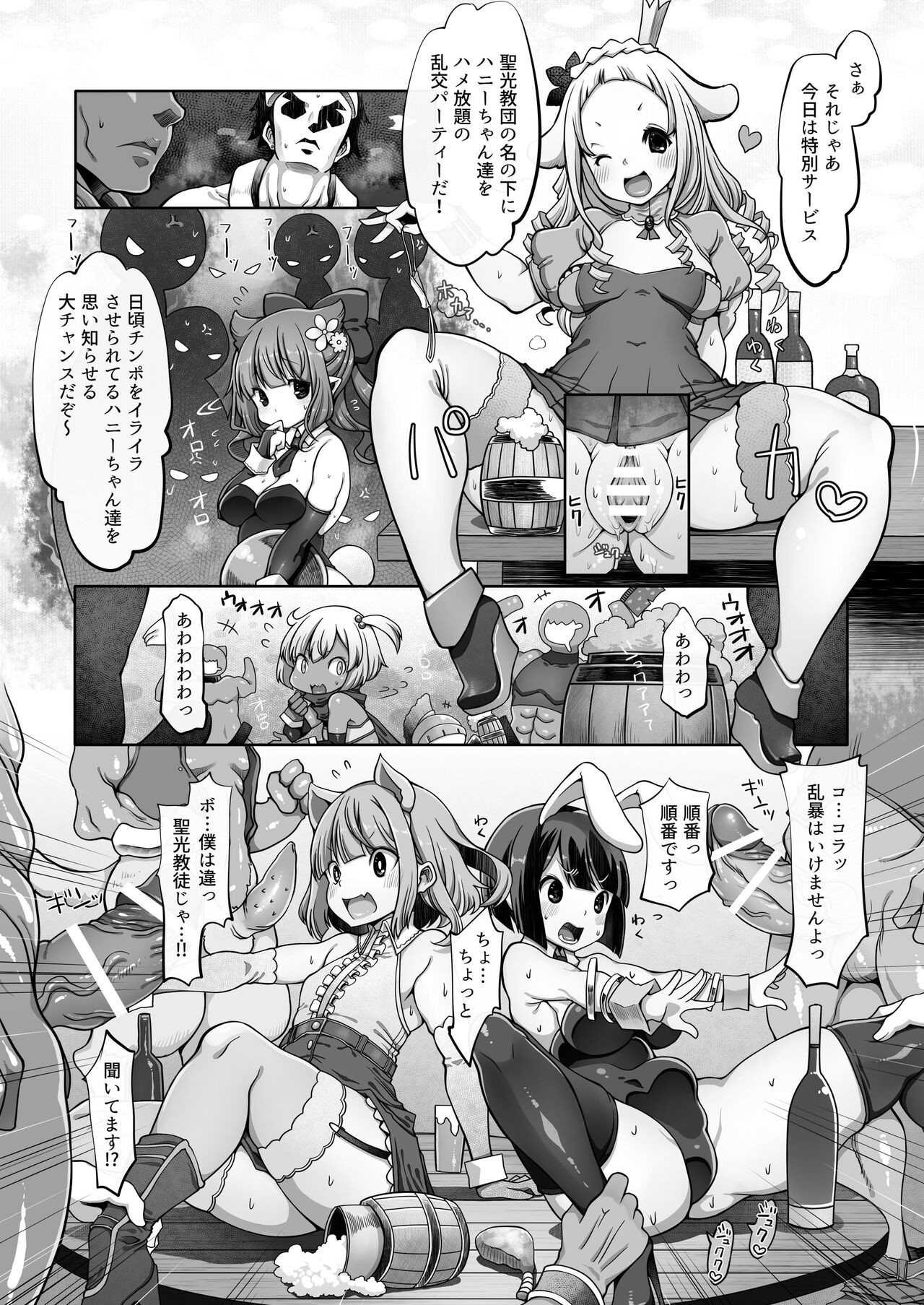 Page 64