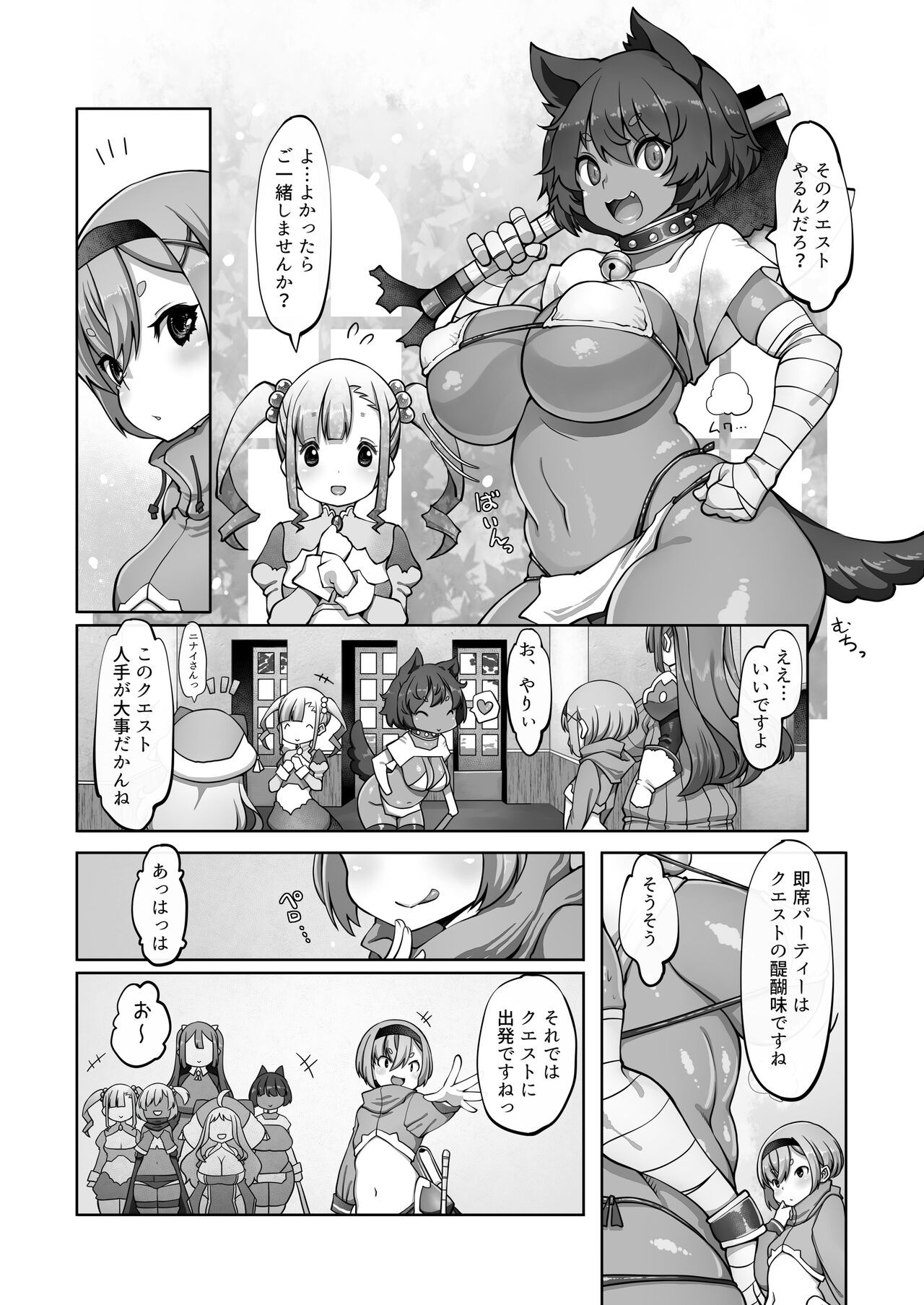 Page 76