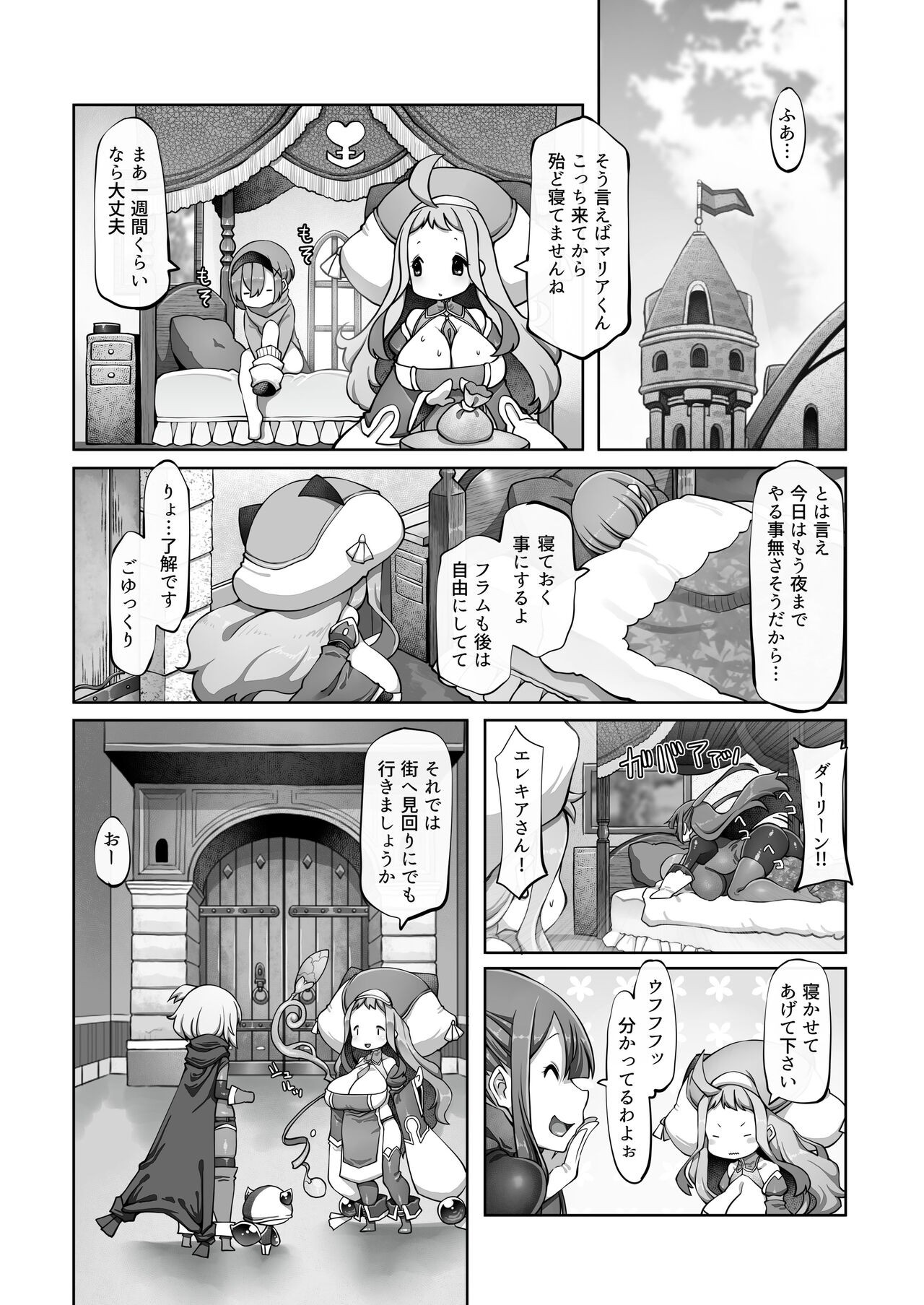 Page 80