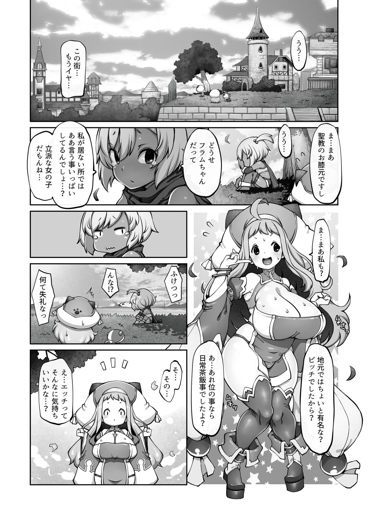 Page 86