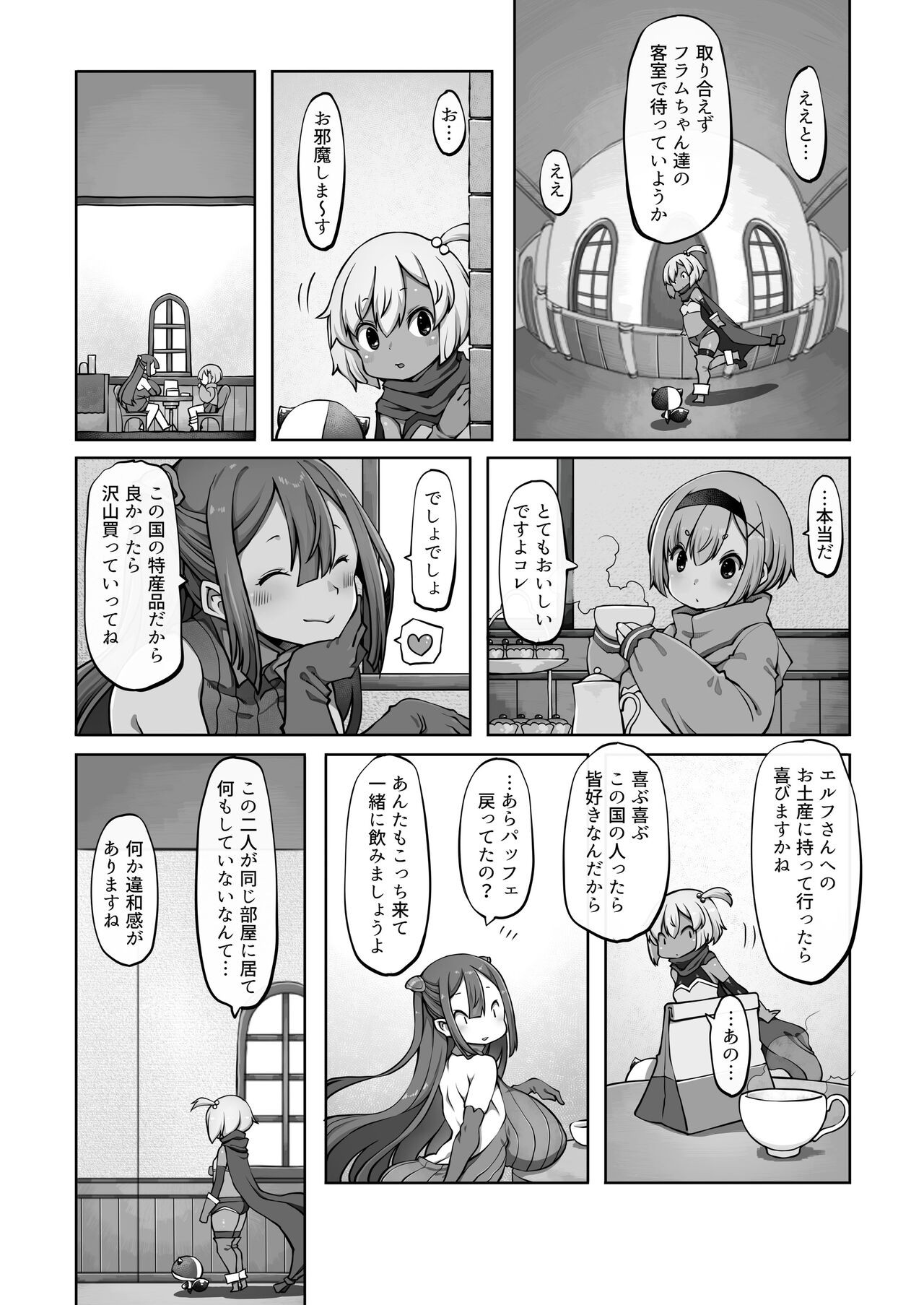 Page 88