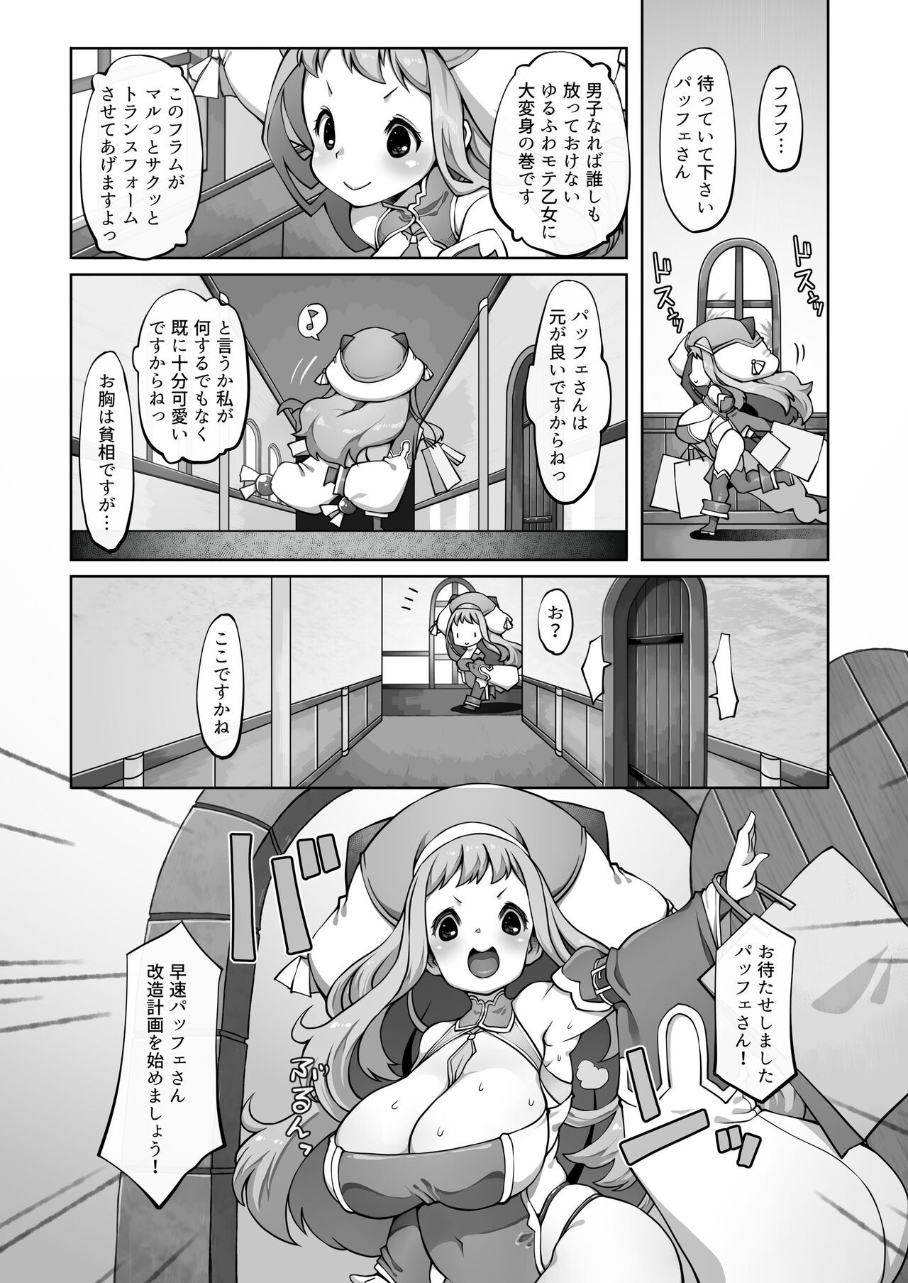 Page 89