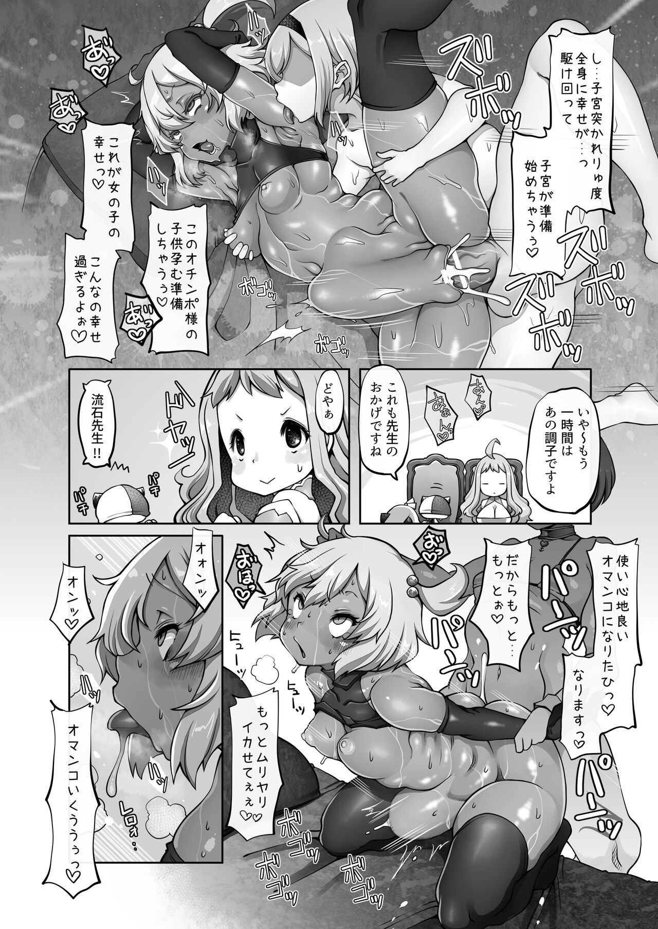 Page 92