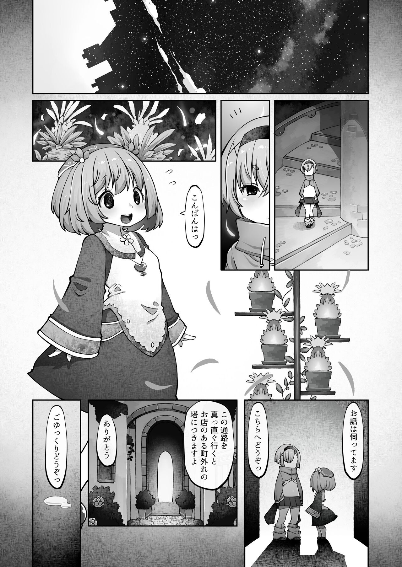 Page 94