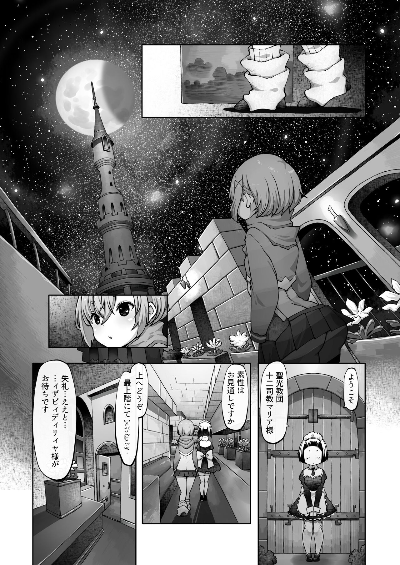 Page 95