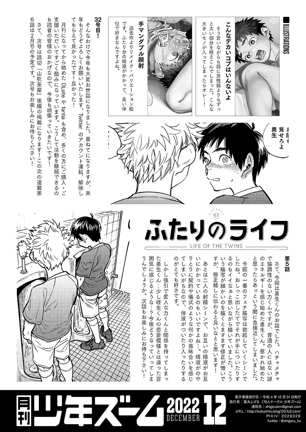 Page 22