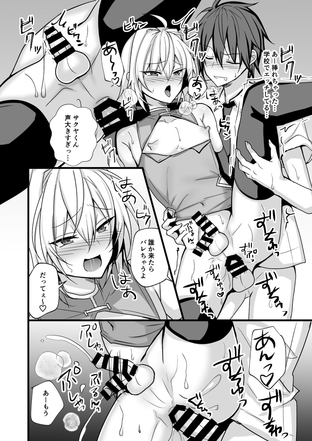 Page 32