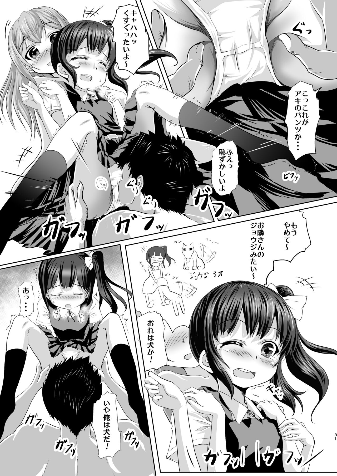 Page 30