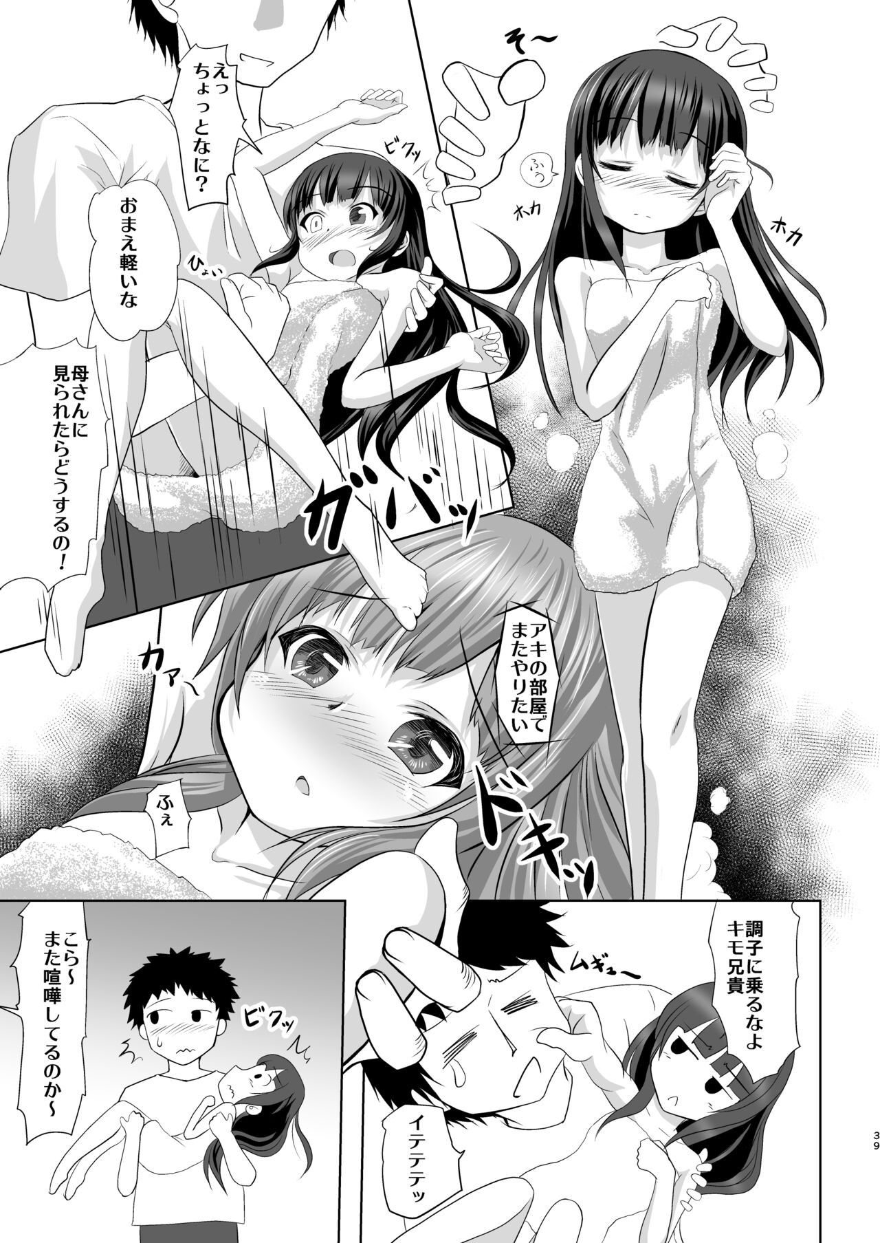 Page 38