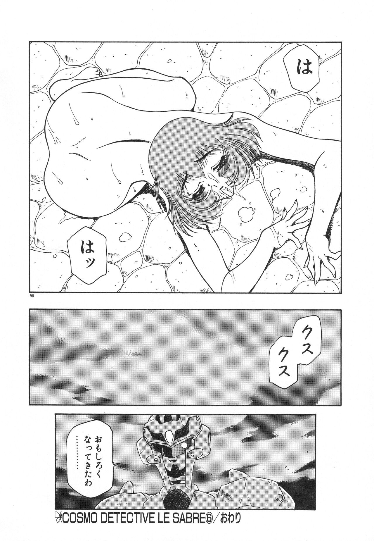 Page 102