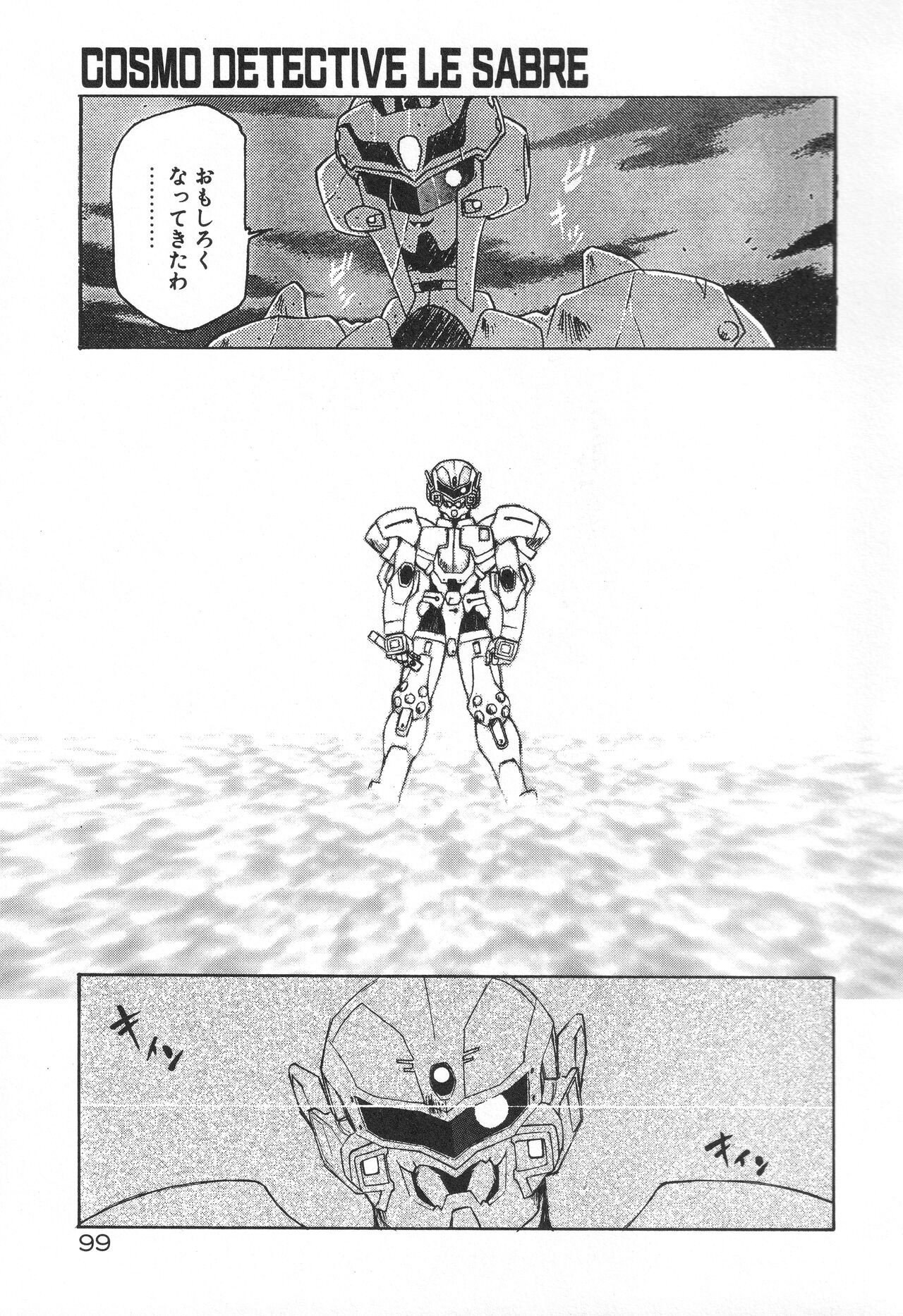 Page 103