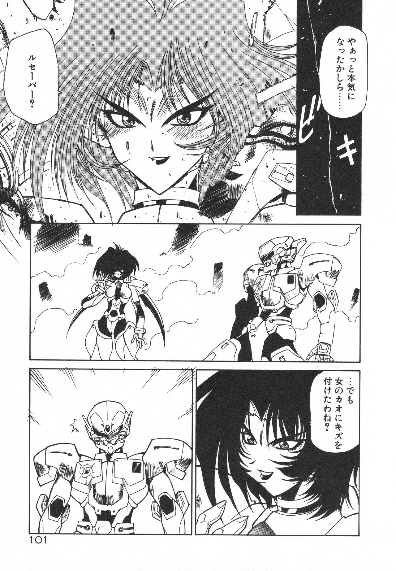 Page 105