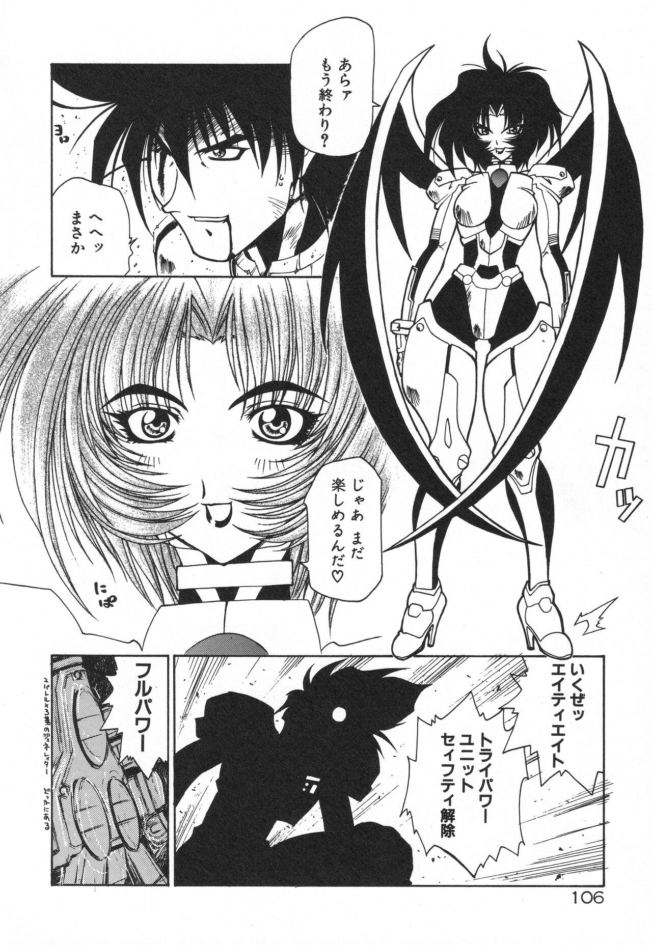 Page 110