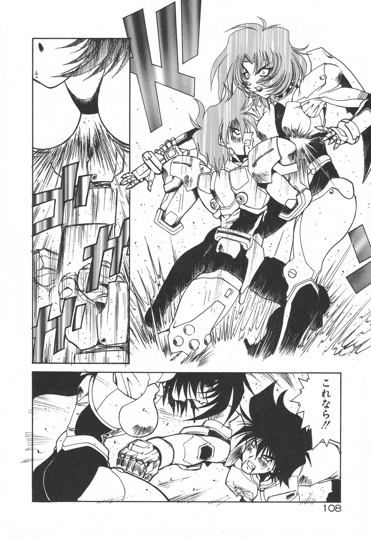 Page 112