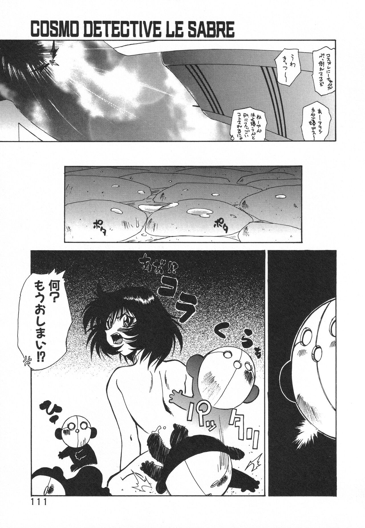 Page 115