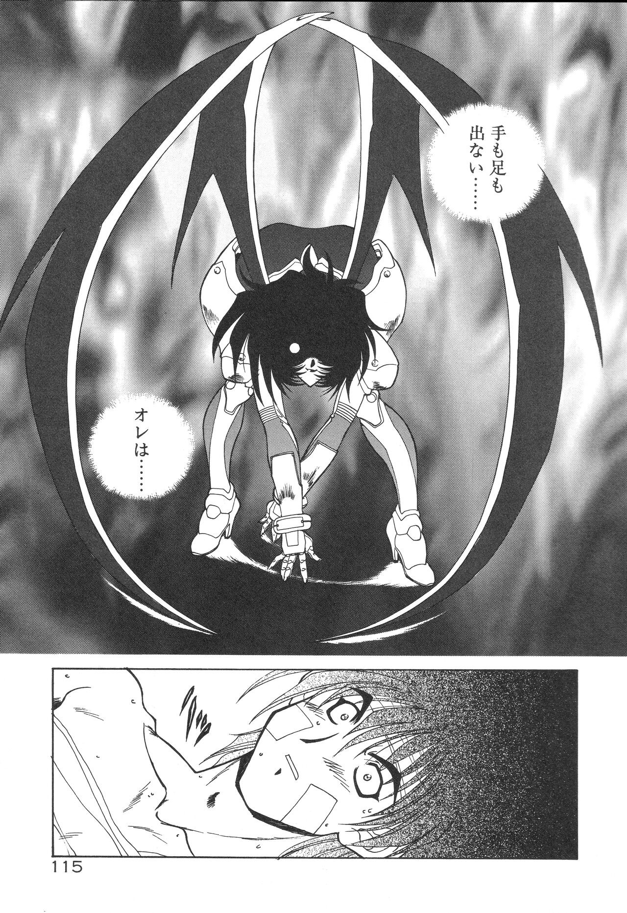 Page 119