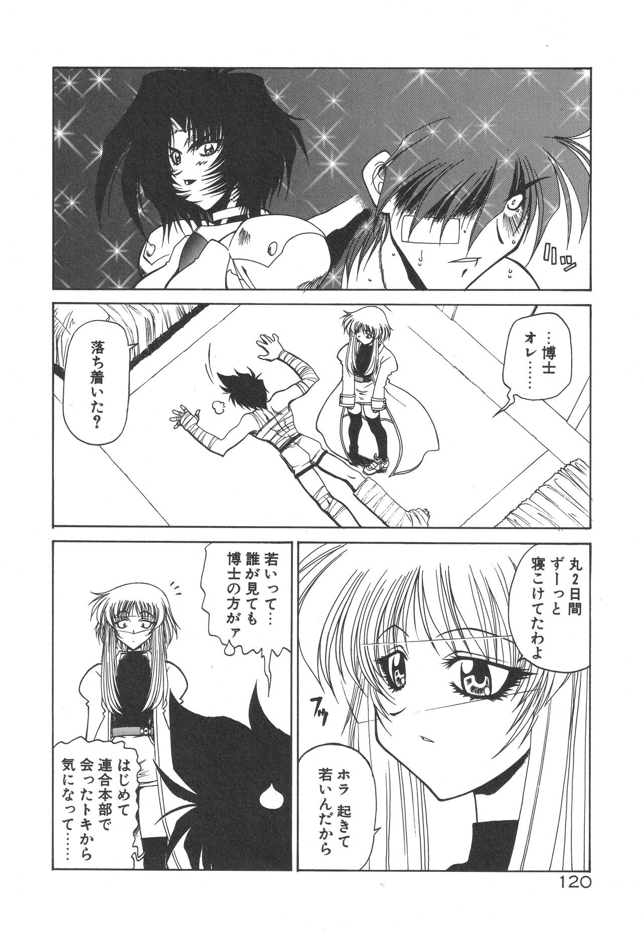 Page 124