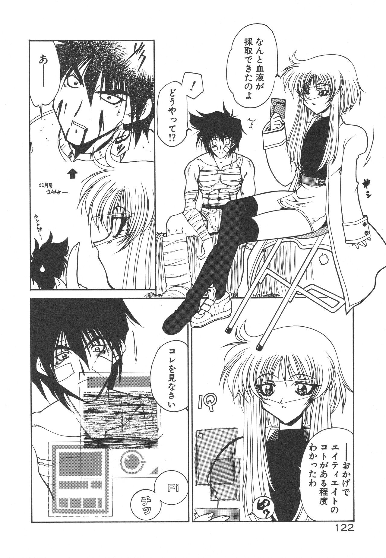 Page 126