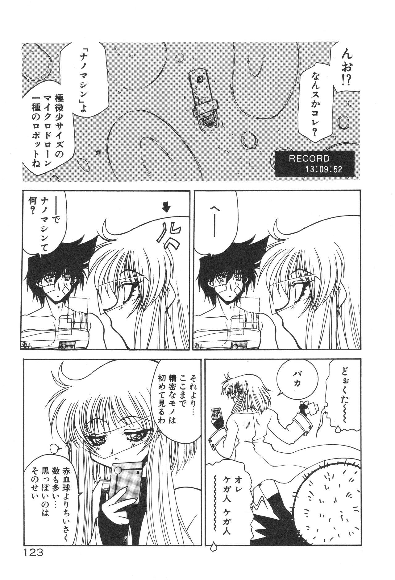 Page 127