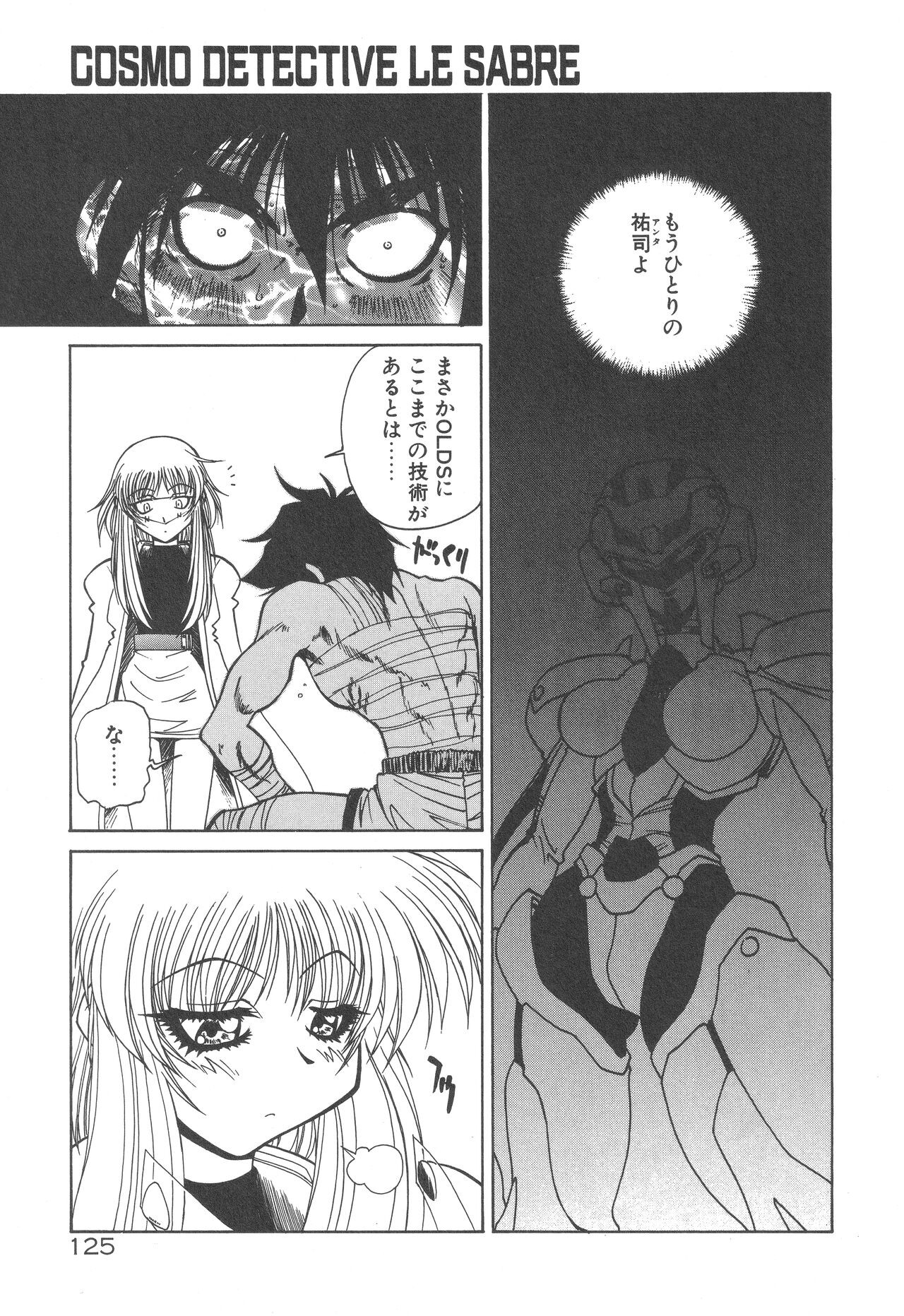 Page 129