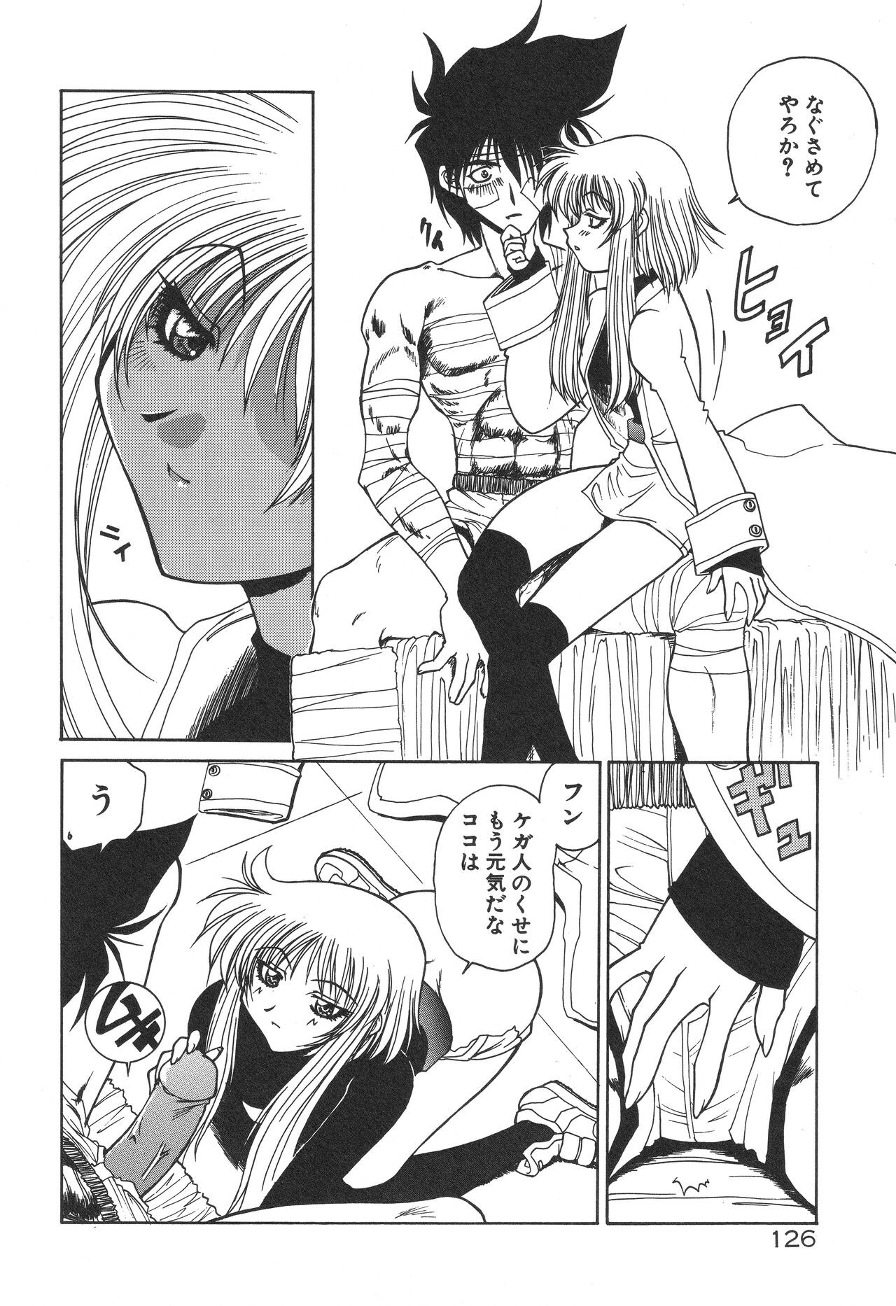 Page 130