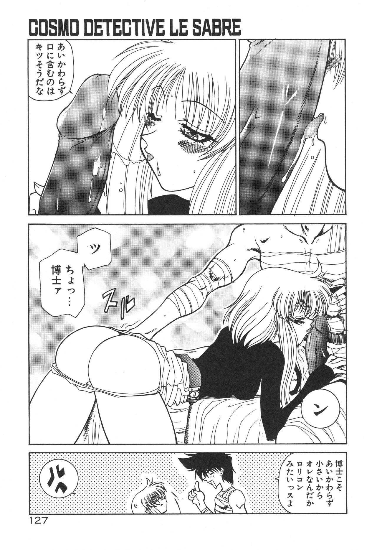 Page 131
