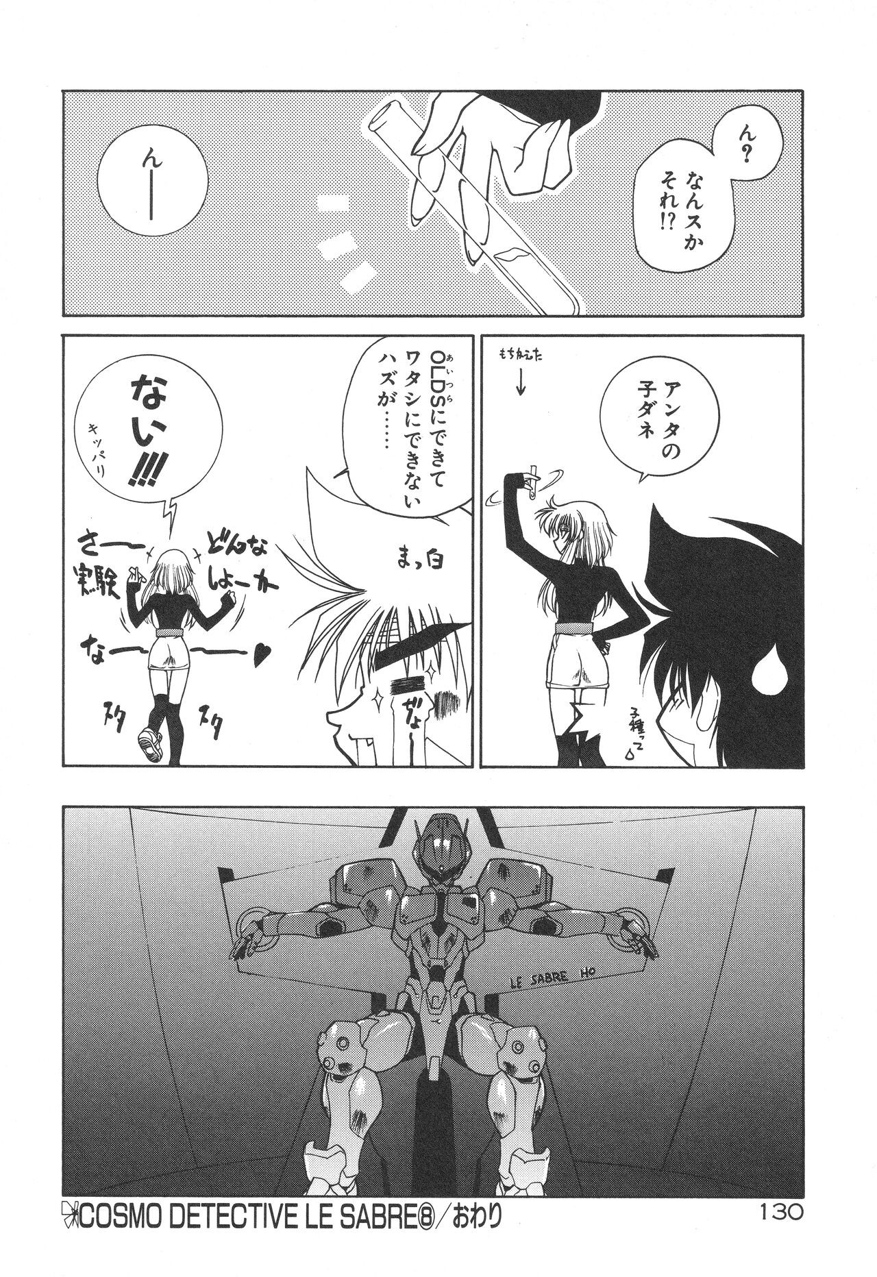 Page 134