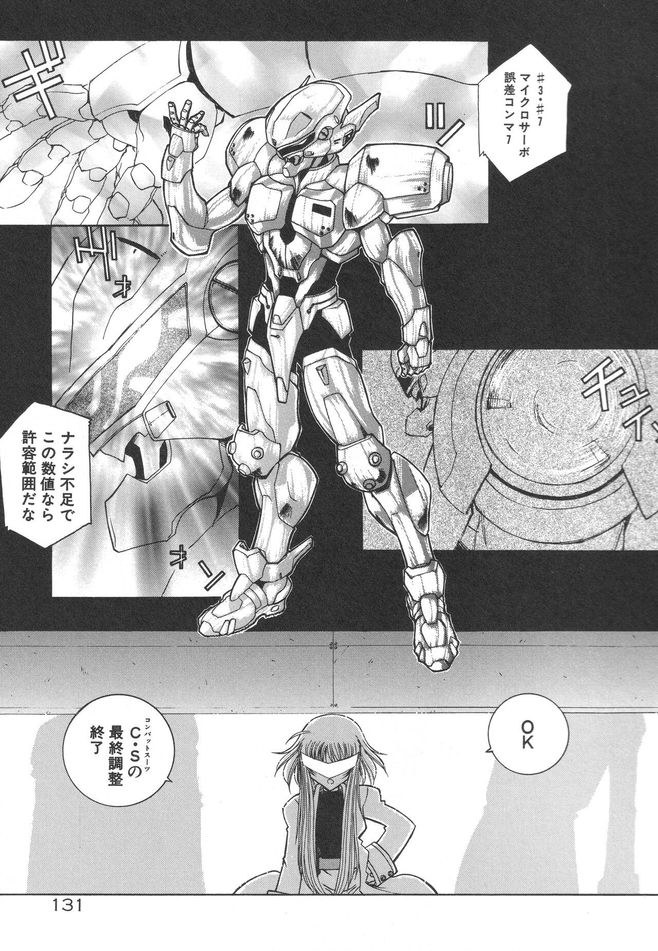 Page 135