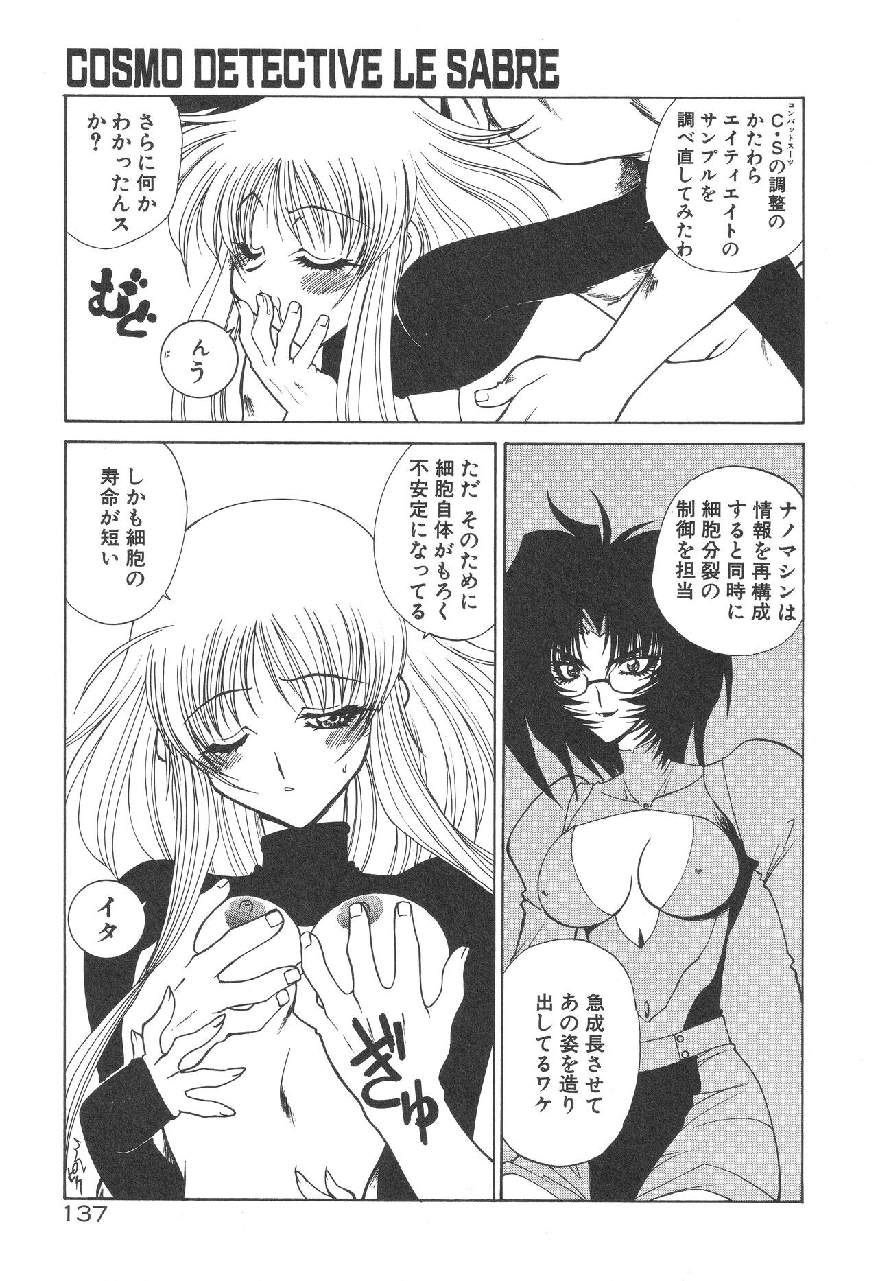 Page 141