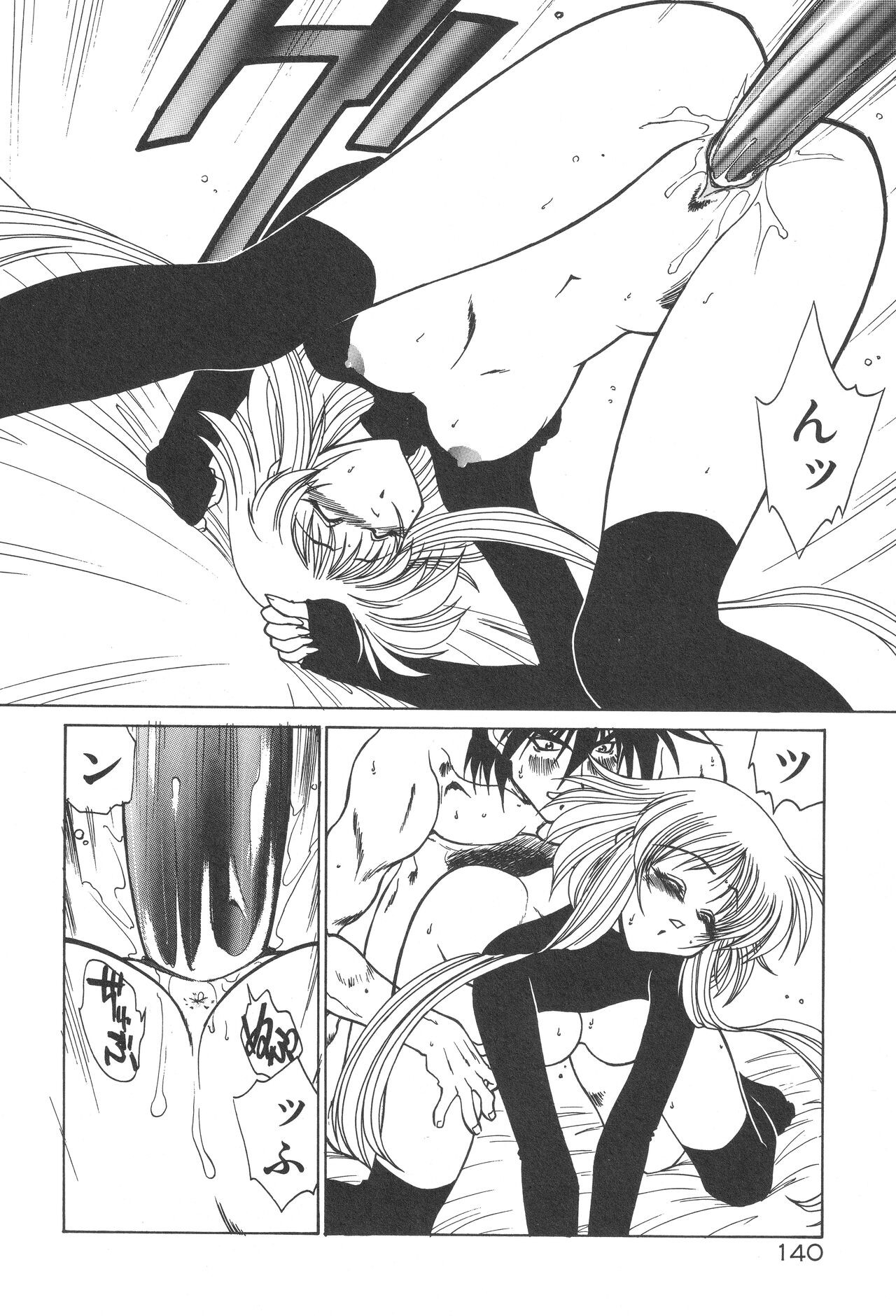 Page 144