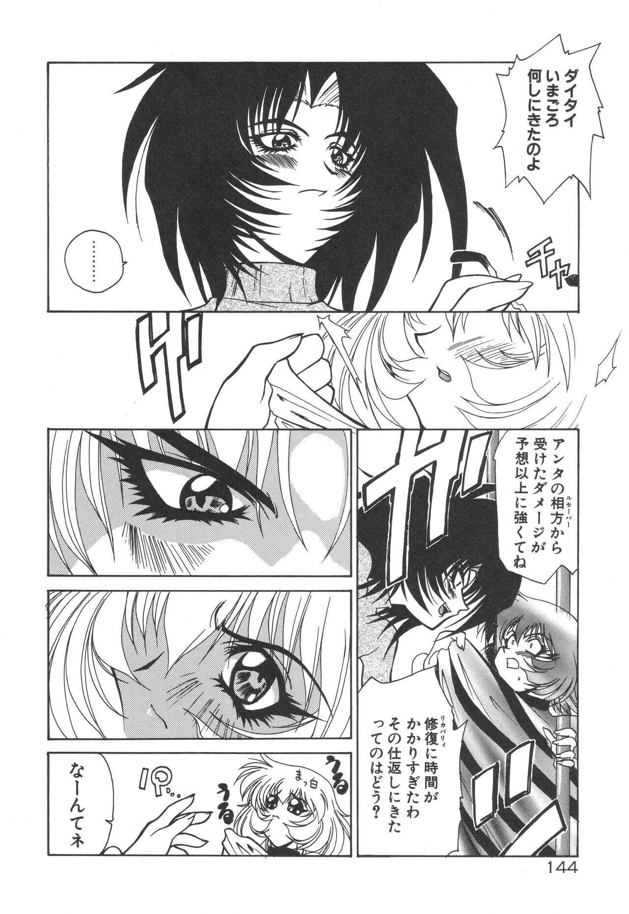 Page 148