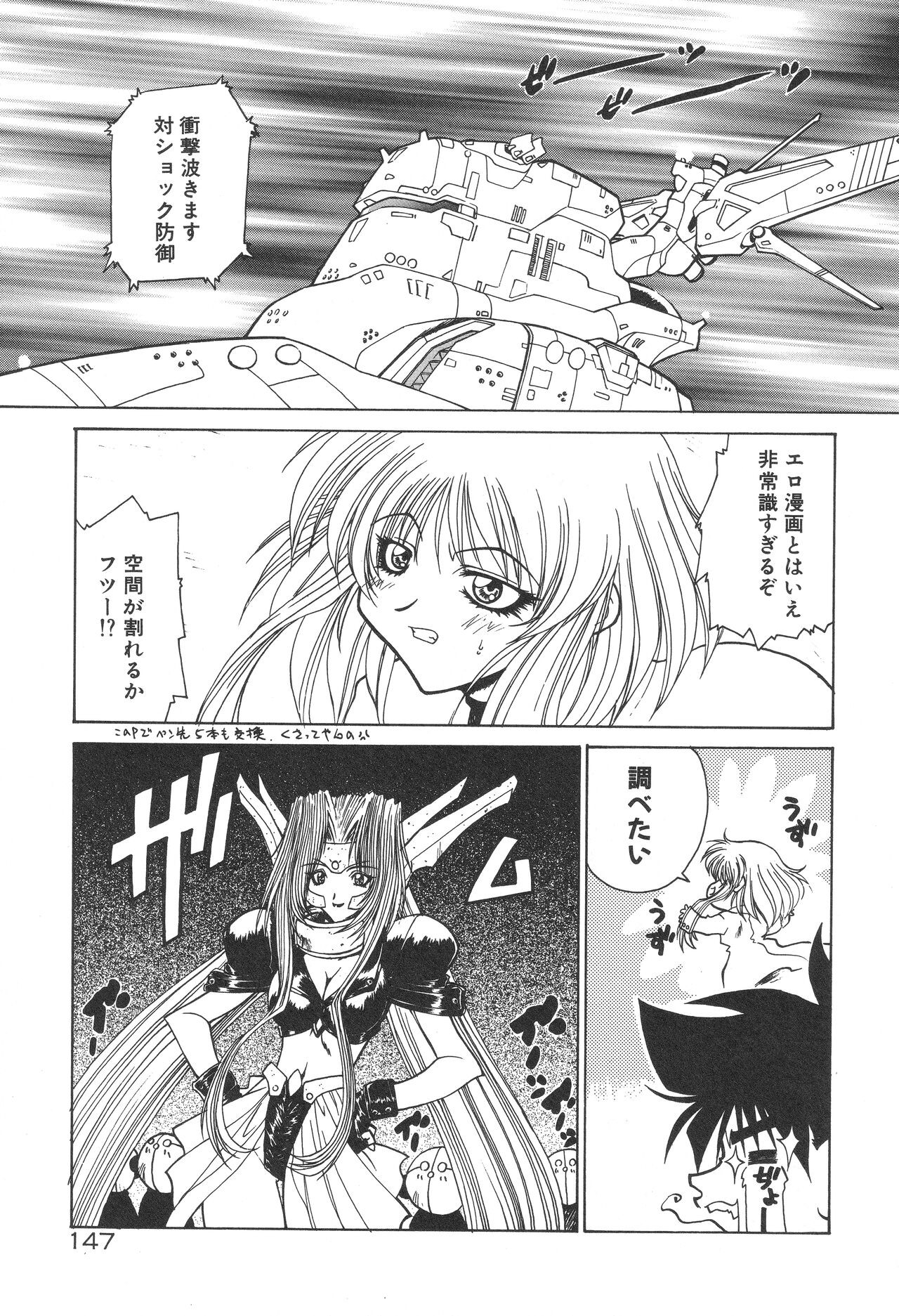 Page 151